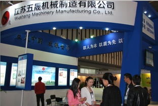 航運(yùn)在線技術(shù)交流團(tuán)拜訪江蘇五晟機(jī)械制造有限公司，共探船舶設(shè)備創(chuàng)新與發(fā)展